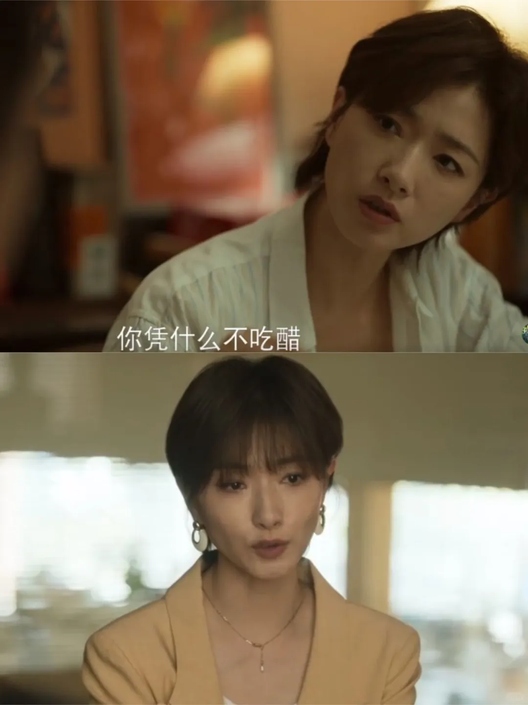 相比黄亦玫，拿一手烂牌的她更令人钦佩