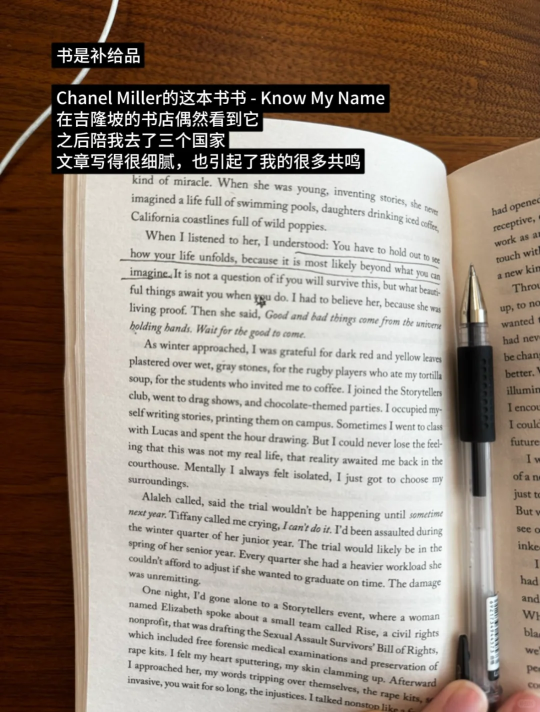 割裂感是前一秒在教室，后一秒背包去机场