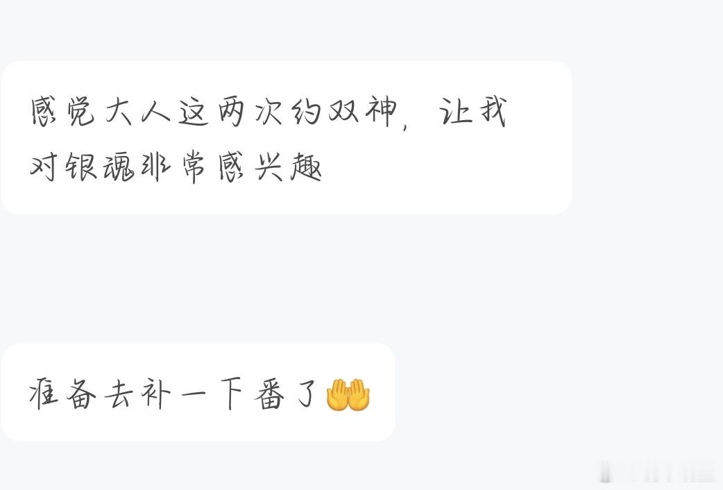 所有人感受 
