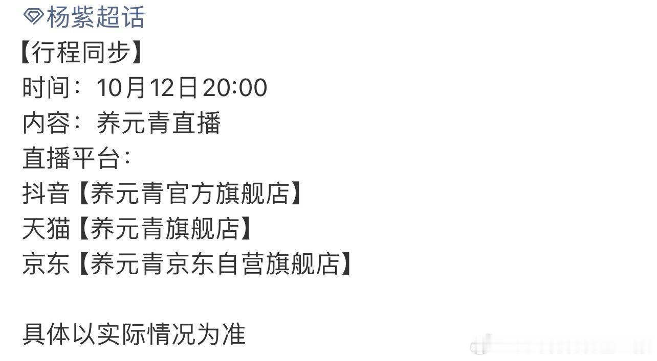 你的洗发水我的洗发水区别太大，有的是真好用，可以抓紧买一点囤货了！！！[送花花]