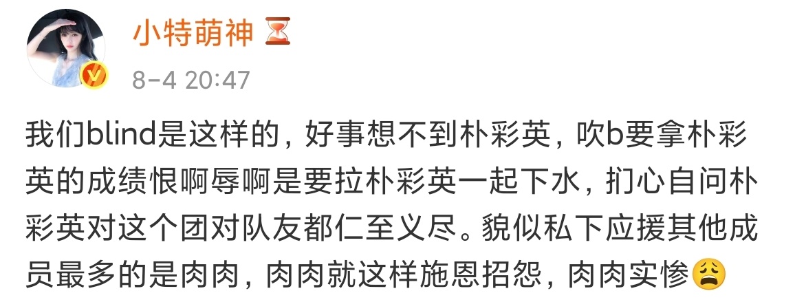 一直被夹 