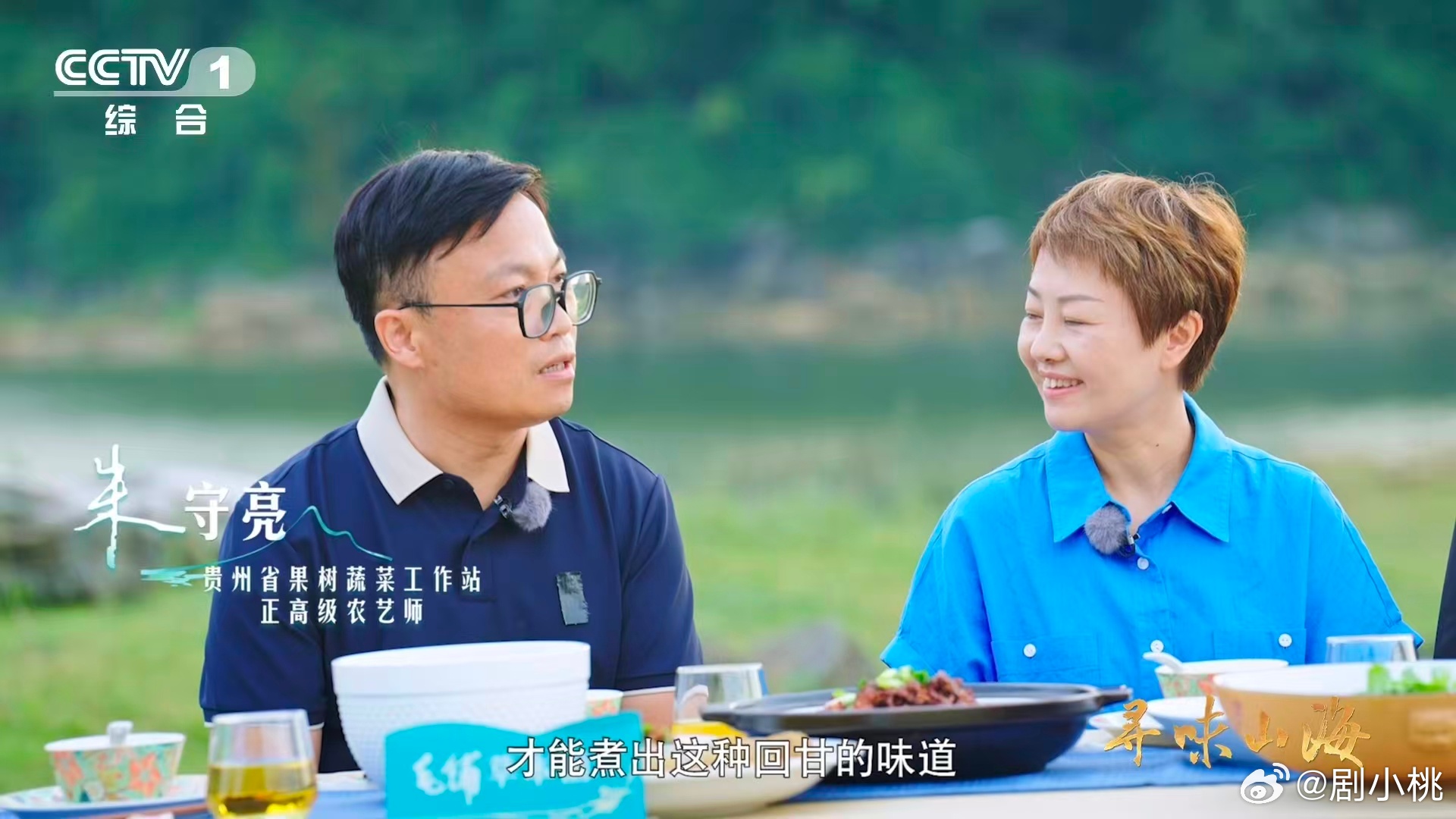 贵州人有自己的省汤 刺梨酸汤五花肉在贵州美食中别具一格，刺梨的酸甜、五花肉的醇厚