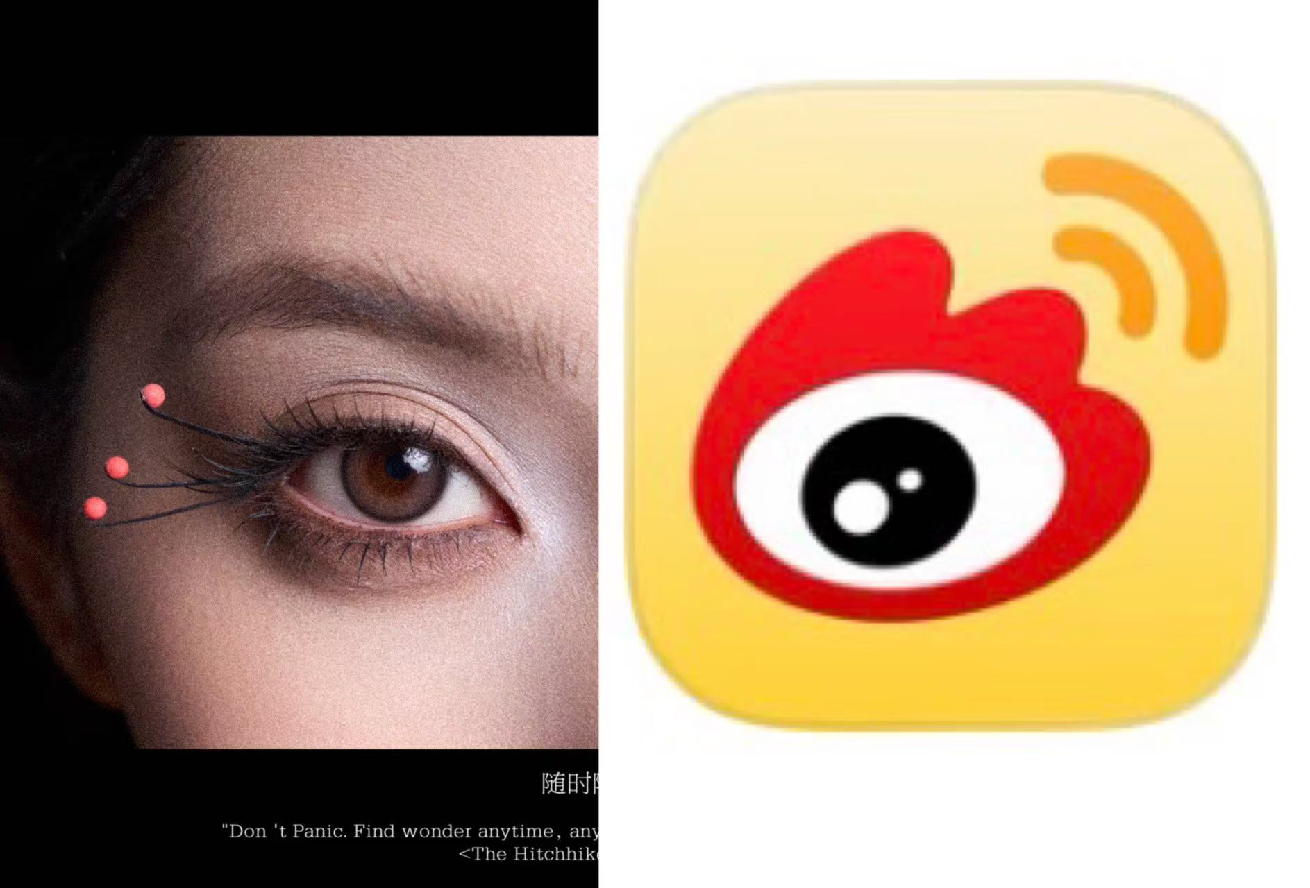 欧阳娜娜复刻微博logo 众所周知，是一种风格，微博之夜出图完美复刻微博logo