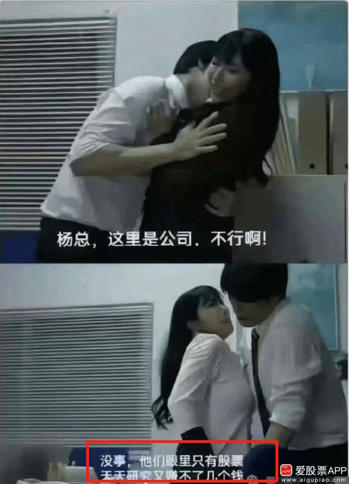 今天A股比预期差，开盘4000家上涨，收盘快4000家下跌！成交量又只有1万亿了