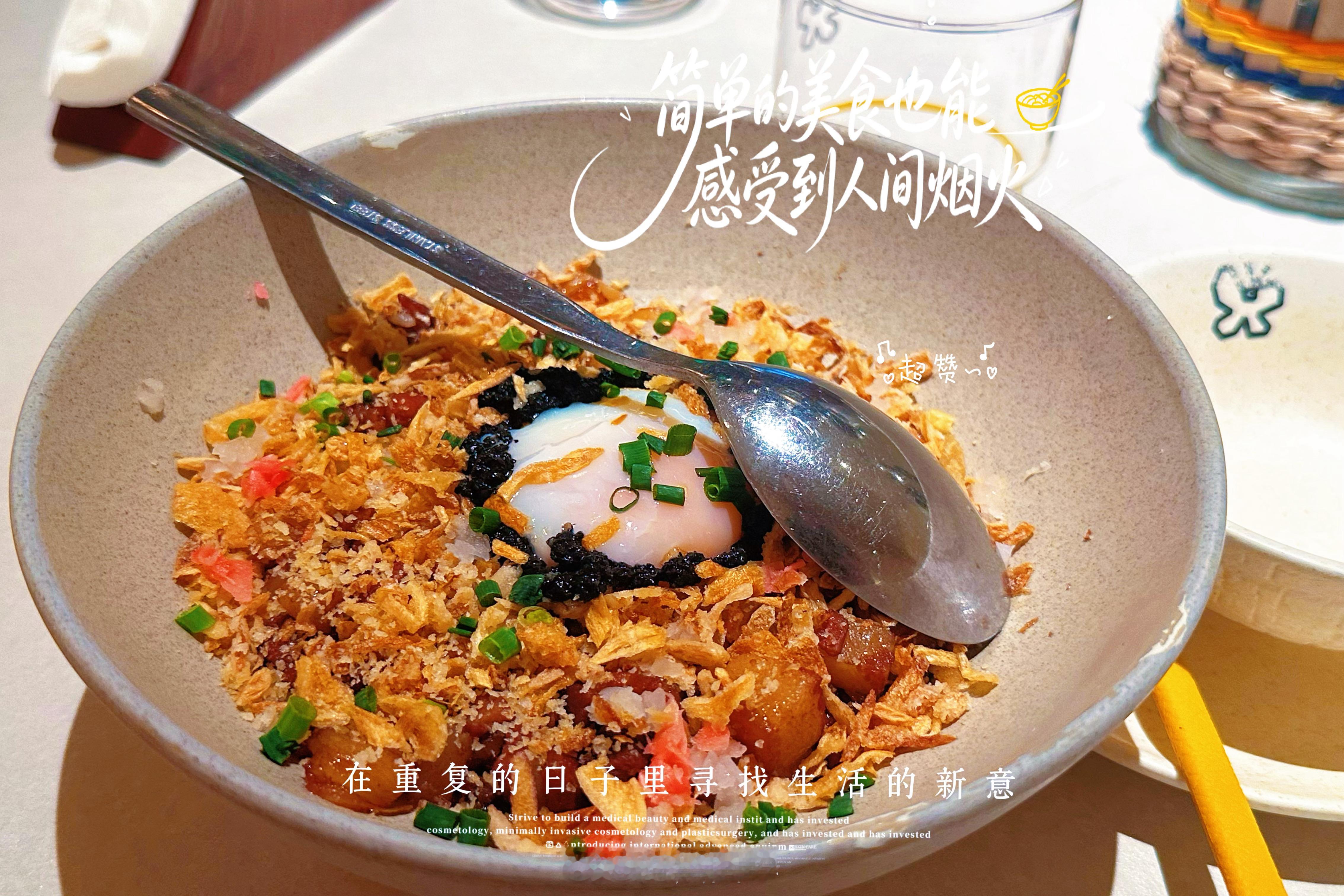 周四午间简餐｜卤肉饭黑松露香气扑面而来，卤肉软糯入口即化，配上溏心蛋、红姜，整碗
