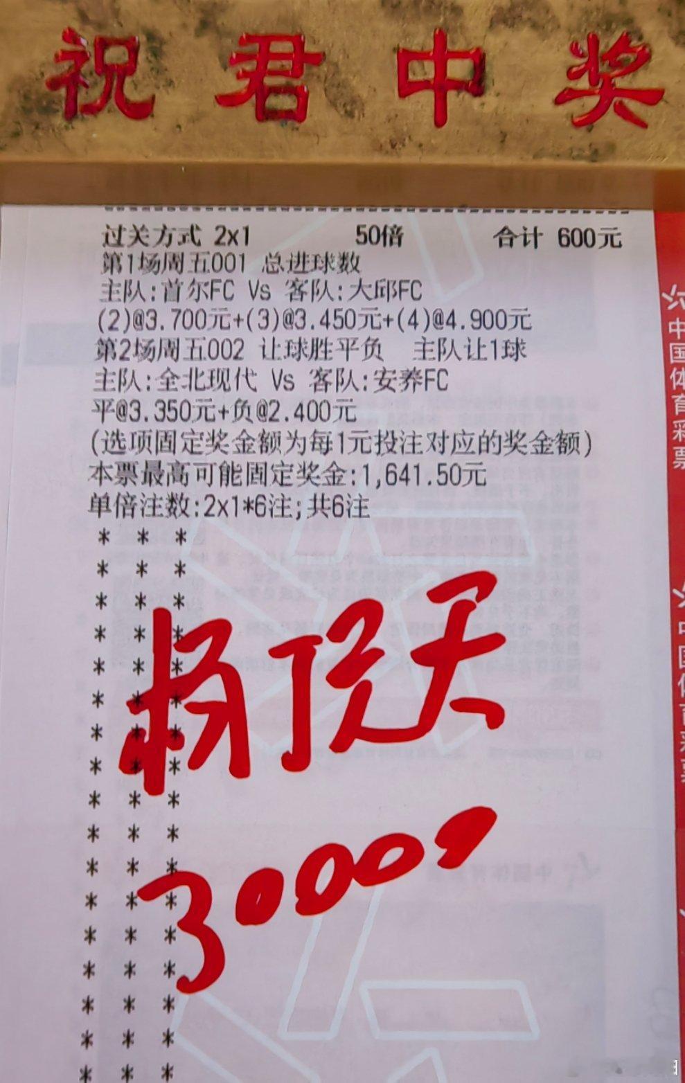 韩职，芬兰超级联，实站参考！ ​​​