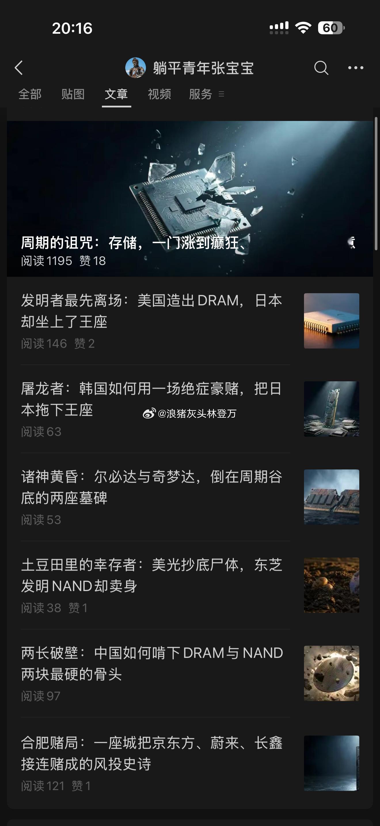 今天写作引擎升级之后新写的一个系列，阅读体验=token=钱网页链接