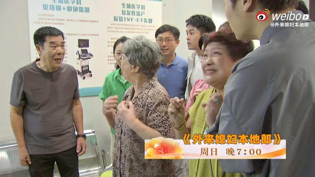 这是真的大结局了吗，李俊毅的真老婆因为吃醋，得了抑郁症，(不知道有没有医生证明)