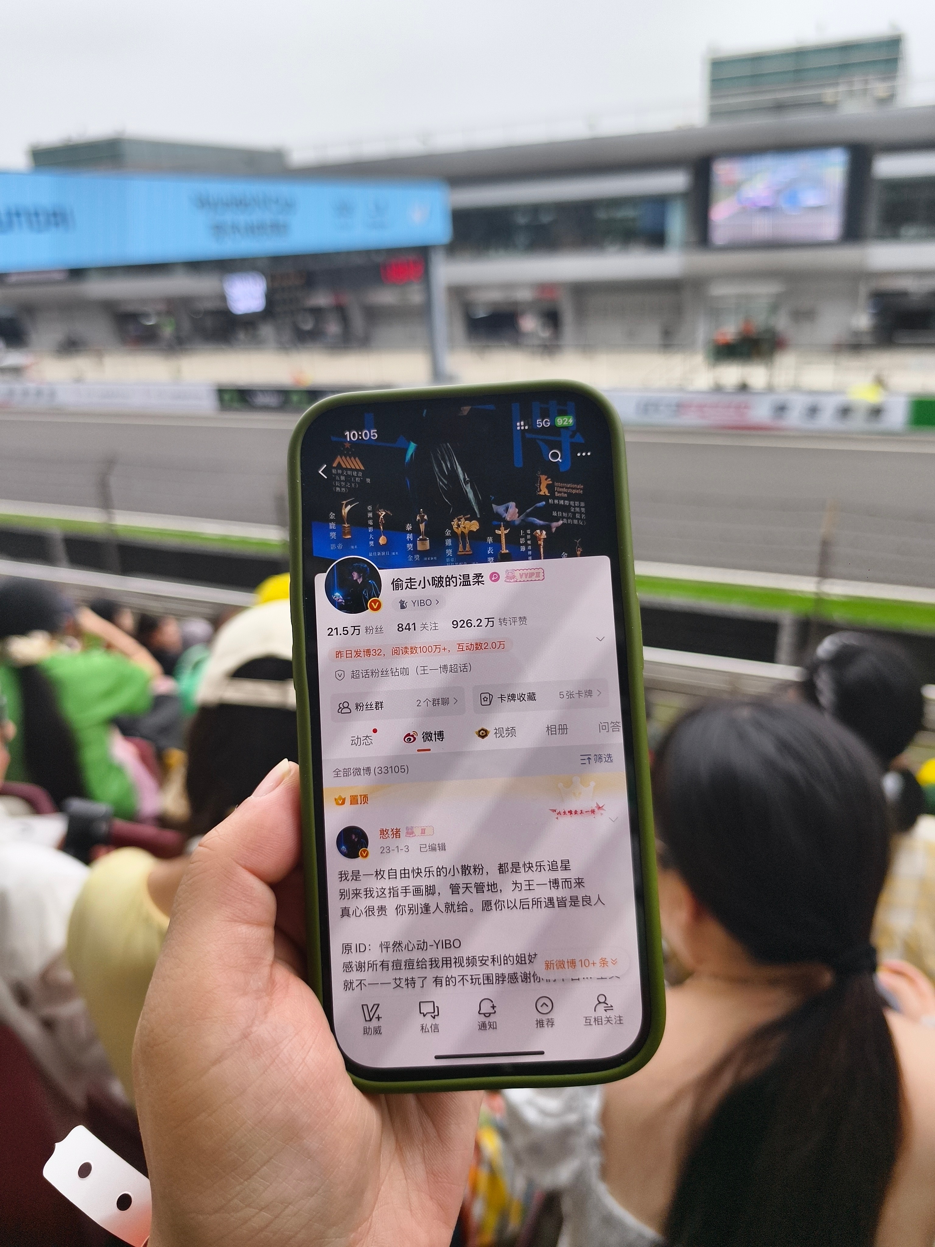 憨憨肉带我去看85​​​