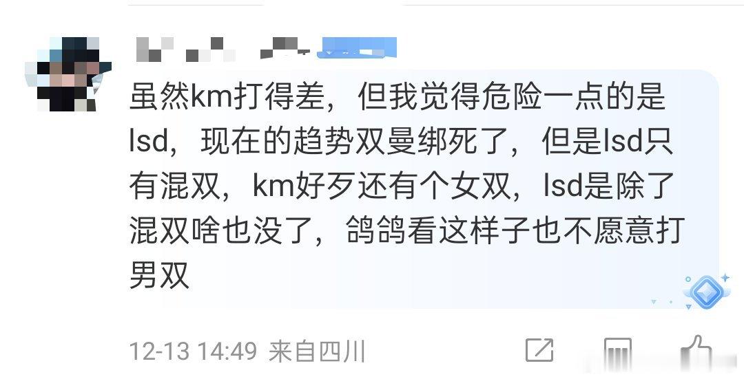 别来赘我姐好吗提升提升自己的个人能力吧，我心疼我姐