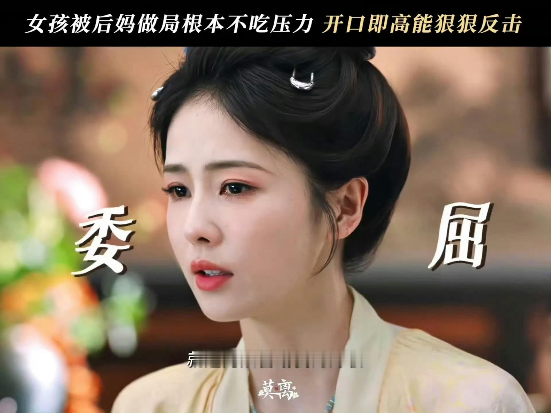 白鹿何与或演开到荼靡谁不想看由林玉芬导演执导的【女频权谋复仇剧】啊新生代顶级抗剧