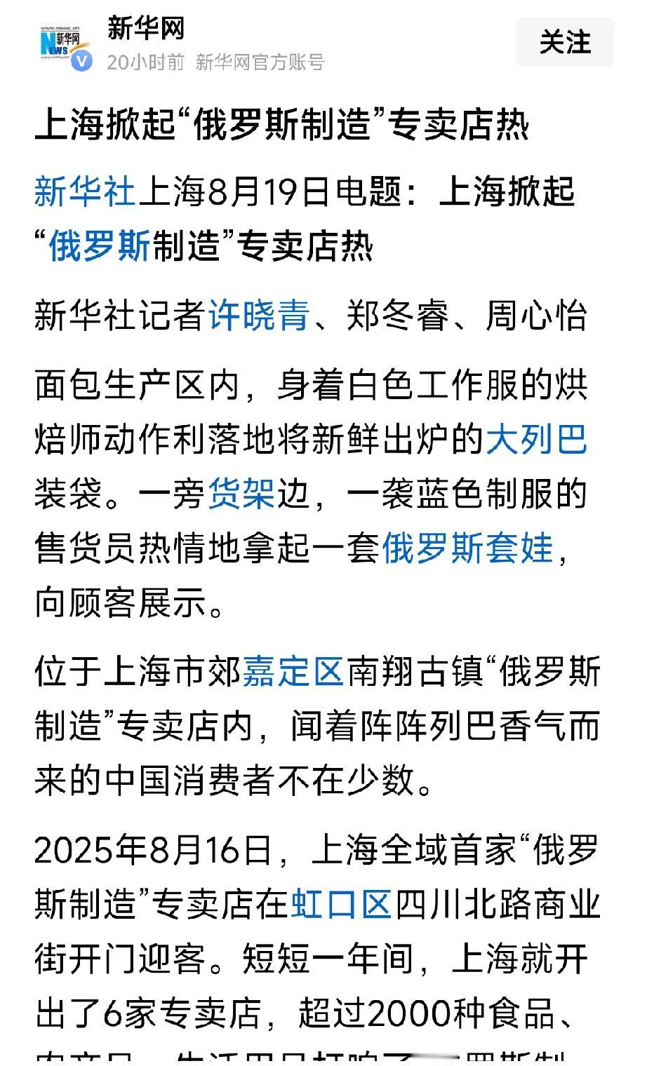 让我想起了前段时间搞的全国遍地都是俄罗斯商品馆。商品馆里卖的俄罗斯的骆驼奶特别正