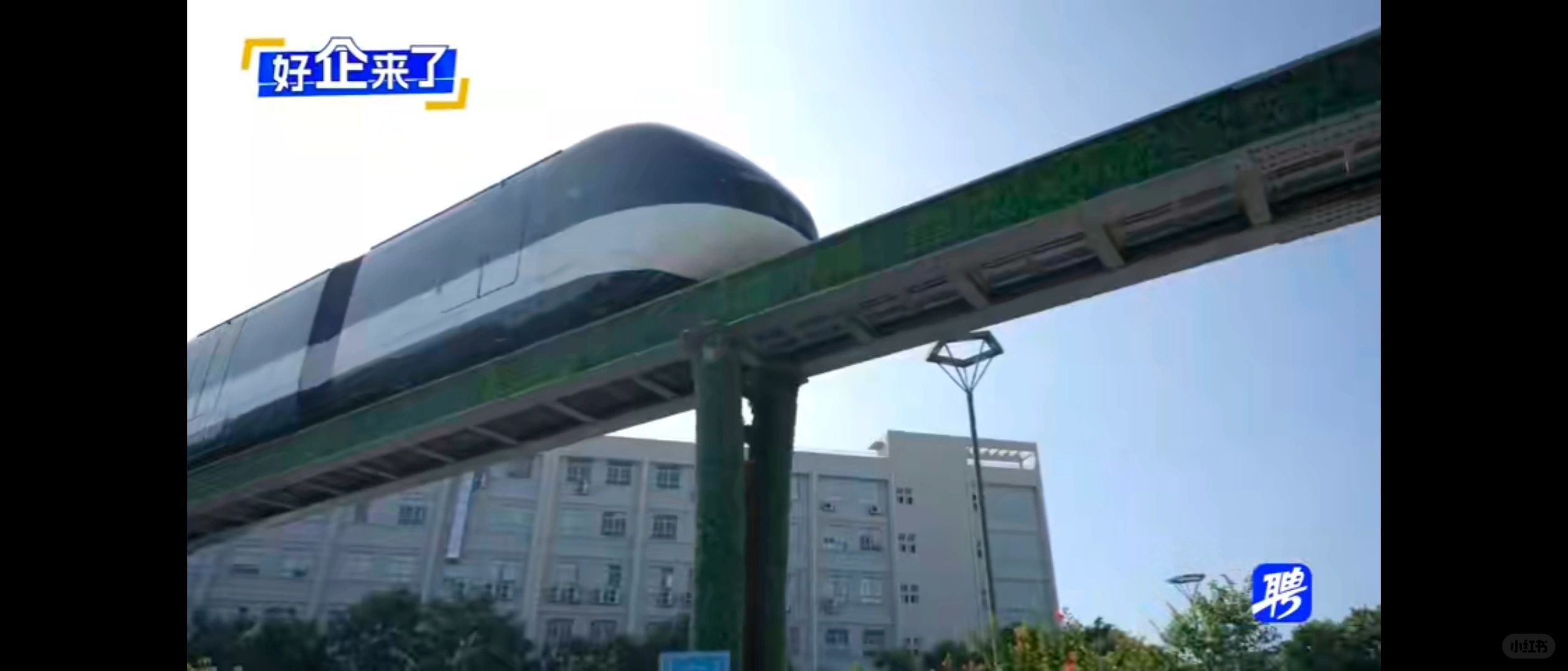 进厂不仅仅是打螺丝，还有生活和远方