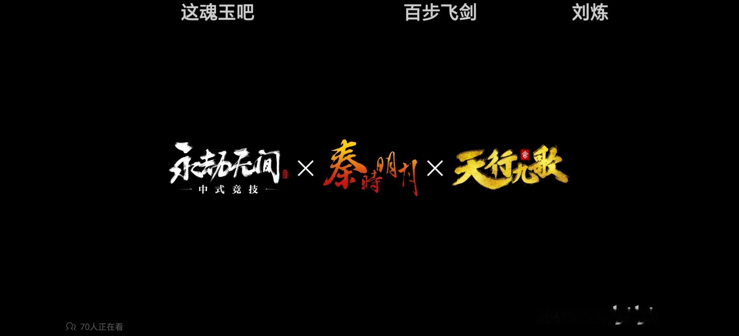 中国队亚运电竞首金解说Gg[超话]电竞夏日营业中 我超威！童年白月光回来了玄机的