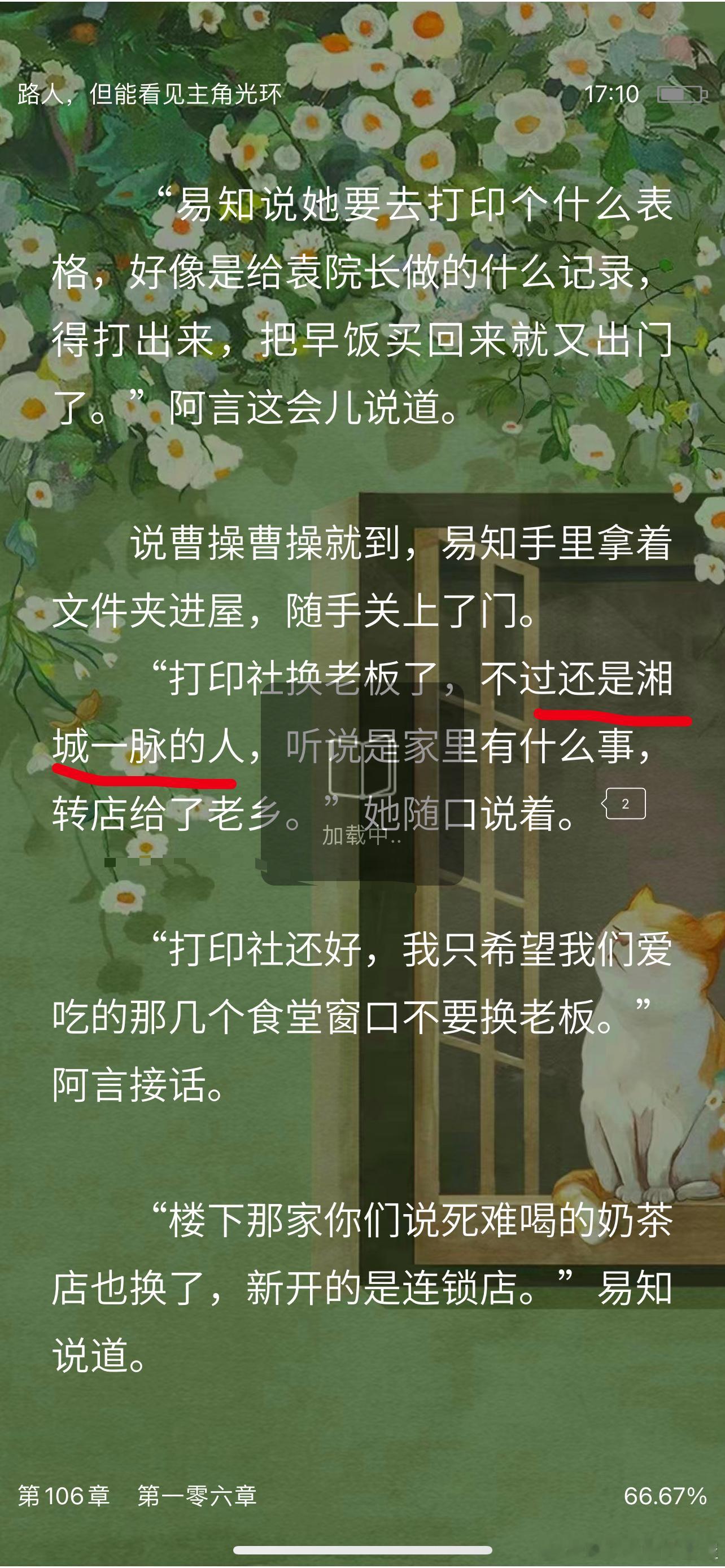 你别说，这是真的甚至可以细分到湖南省娄底市新化县 基本上长沙的打印社都是新化人开