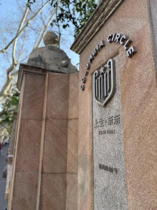 ～在漂亮的地方吃顿漂亮饭～