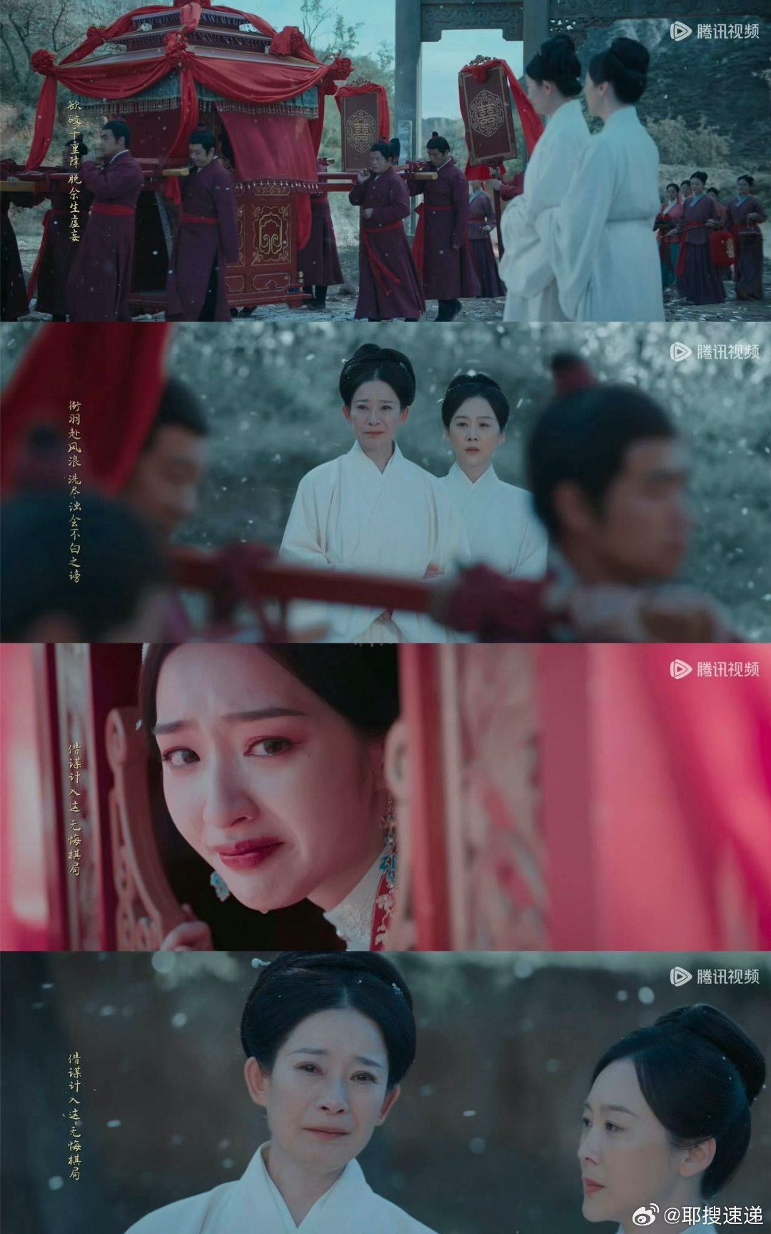 花开锦绣母女线花开锦绣母亲下跪 看完第四集走不出来，母女线层层刀点，喜轿帘子名场