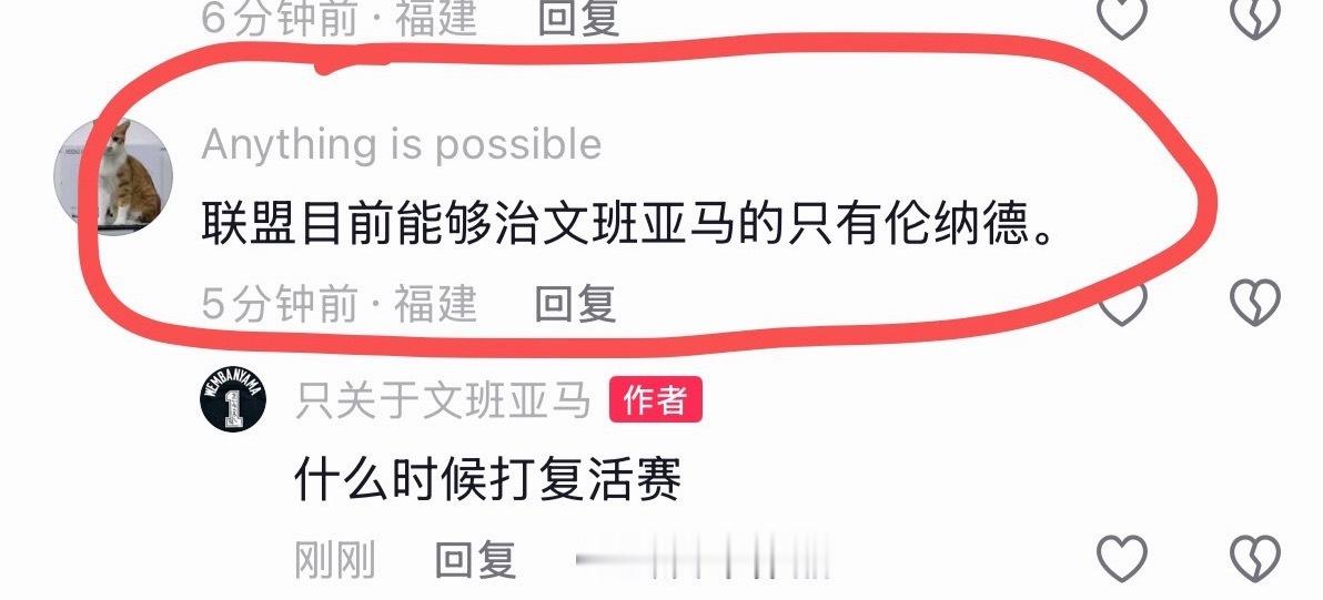 肖子，复活赛什么时候安排上？马刺马刺3比1开拓者