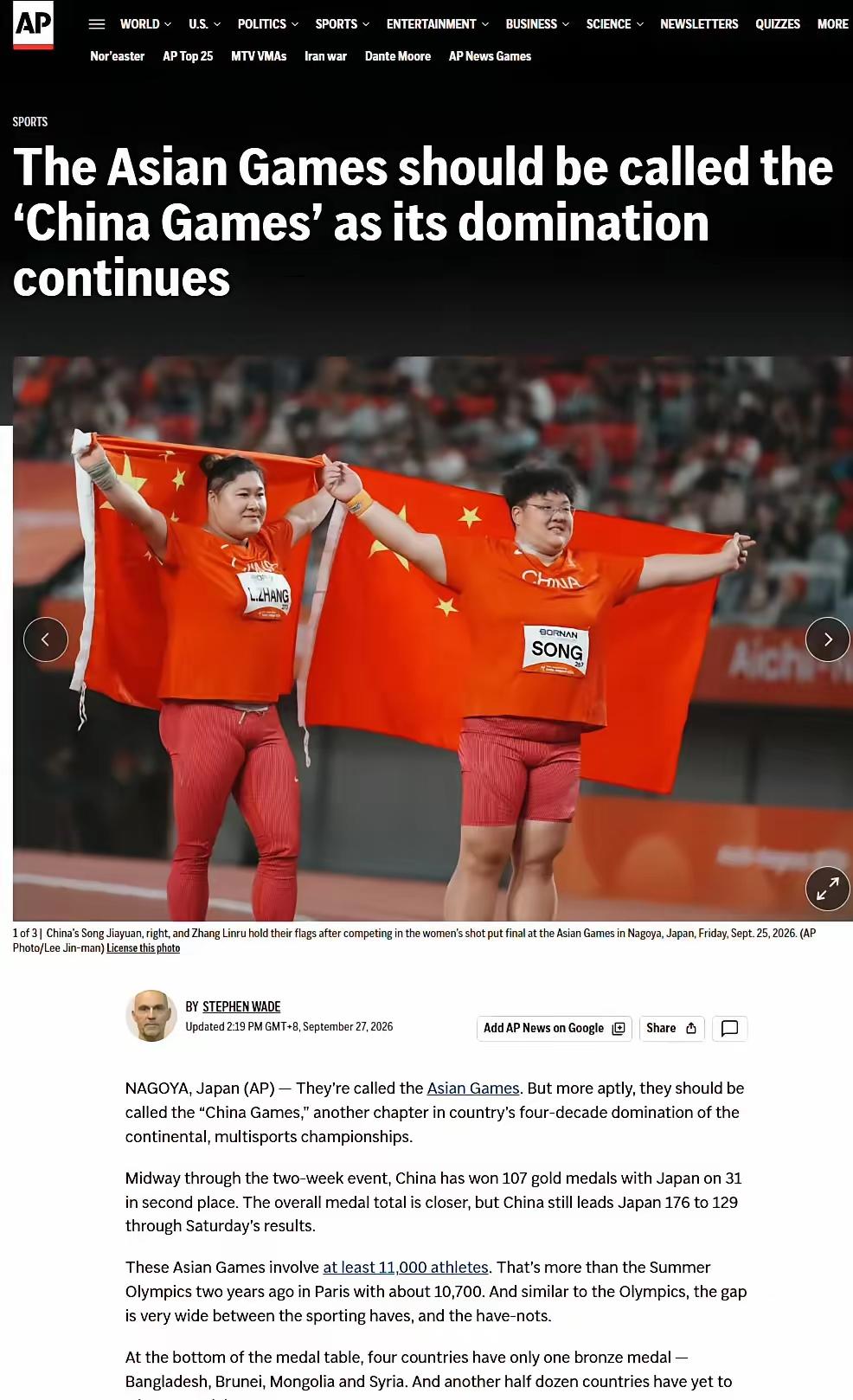 美联社：亚运会几乎成了“中国全运会”

美联社在名古屋亚运报道中调侃，亚运会几乎
