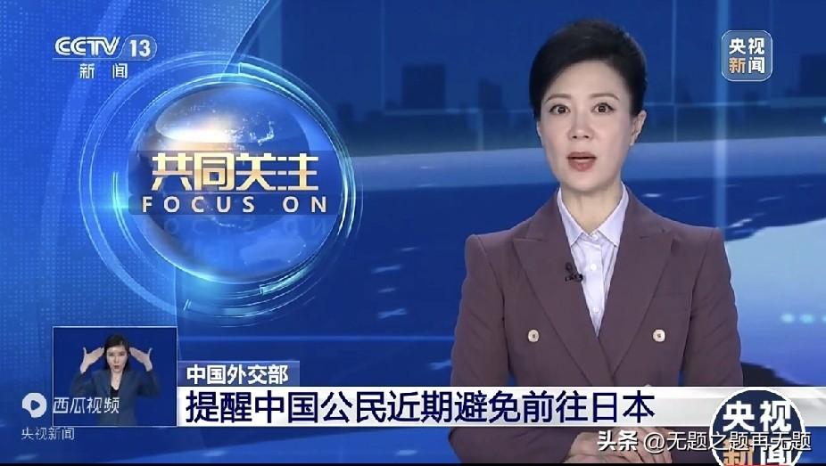 继陆上自卫队事件后，东京又迎来一起凶案。抛开政治因素，高压下日本人的心理越来越变