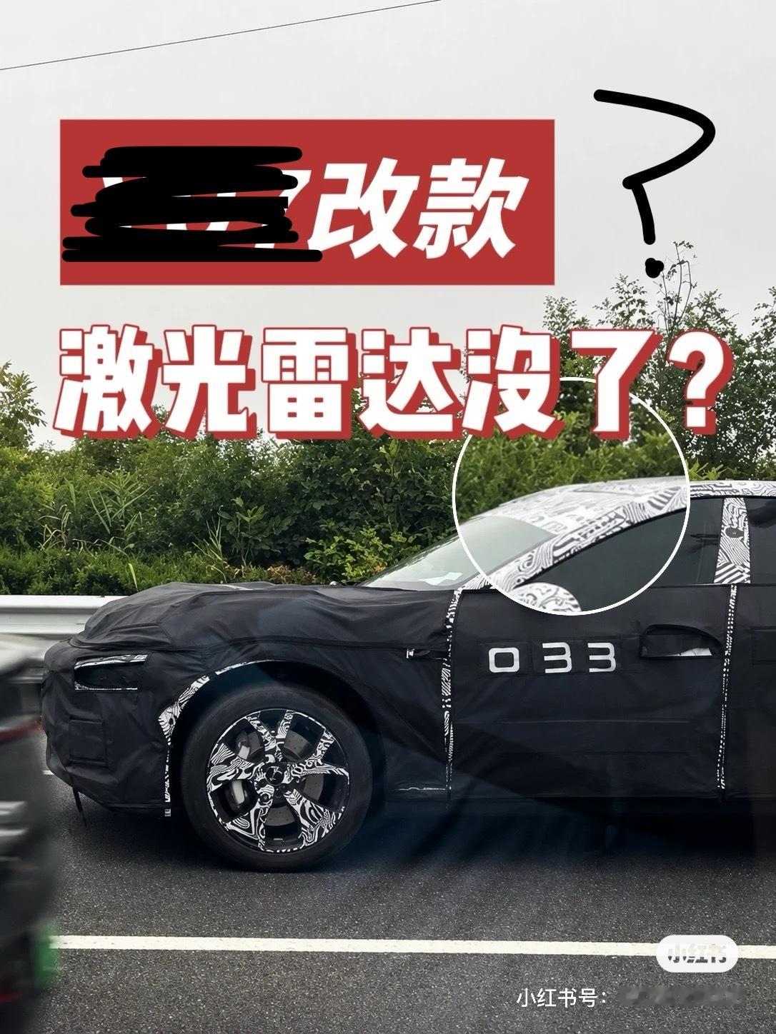 这张图更清晰，前置卡钳，增程动力。这台车究竟是不是YU7还有待确认，伪装是小米汽