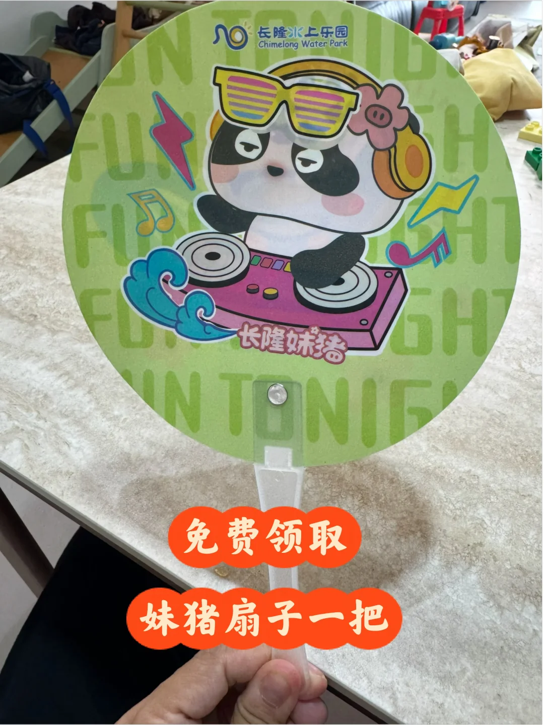 长隆水上乐园