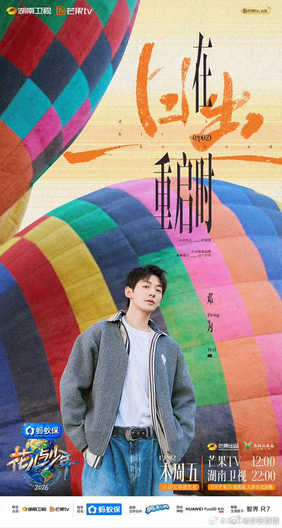 邓为一句话说明白男摄女摄出图差别花少拍照名场面来了，王星越拍完照片被邓为淡淡评价