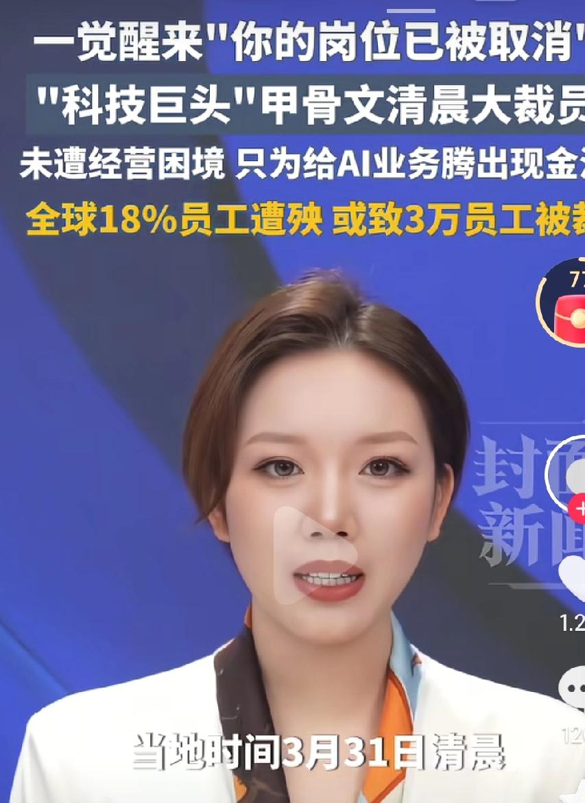 随着科技的发展，好多行业都被高科技代替了，这就导致很多人要失业啊，到底做什么行业