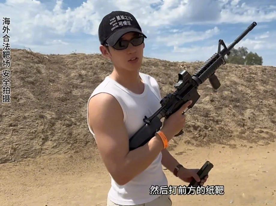 于适连出3期射击教学于适的射击课从手枪教到了狙击枪 于适也太硬核了吧！连出 3 