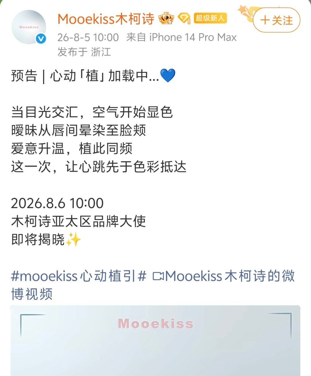 一个化妆的一个卸妆的你俩啥意思吧
