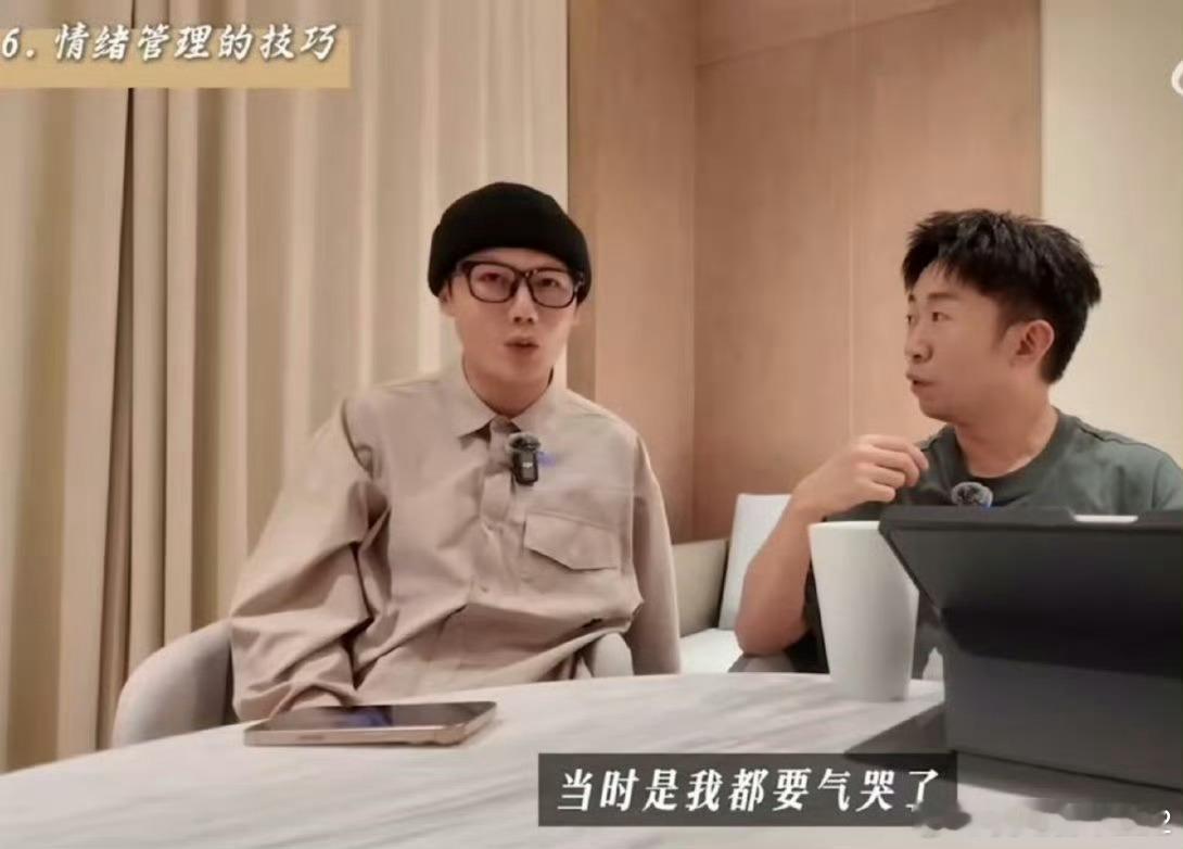 最怕就是工作人员比艺人还大咖说真的我现在越来越感同身受刘维了 感觉他是一个内心很