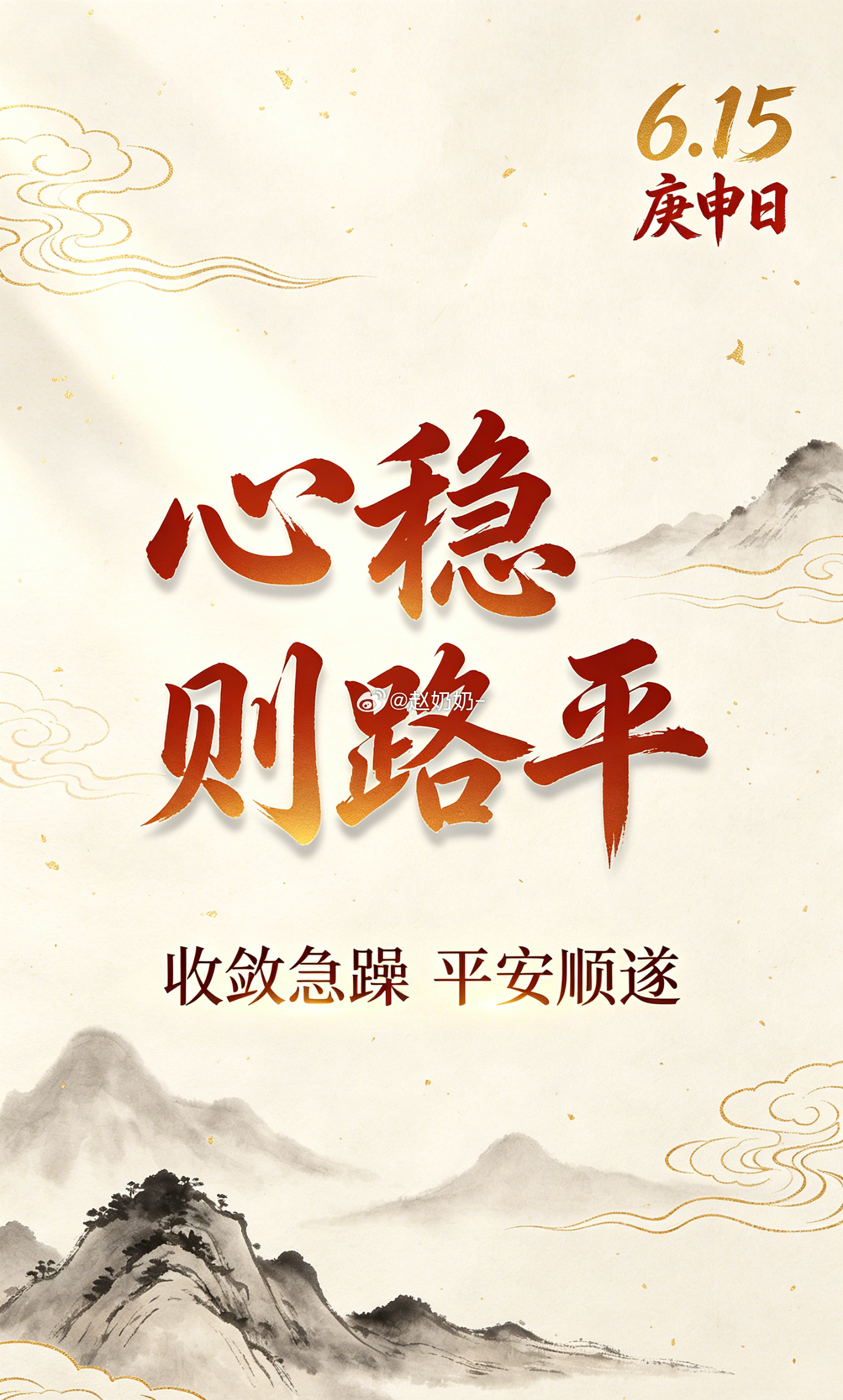 明天天象的能量场是一股极具破坏性的锐利之气。这股带着冲撞感的磁场，极容易在现实里