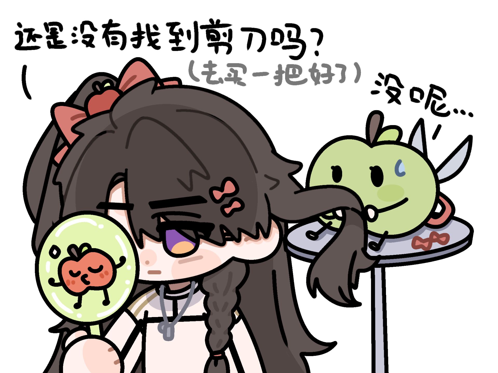 今天也没消息吗?