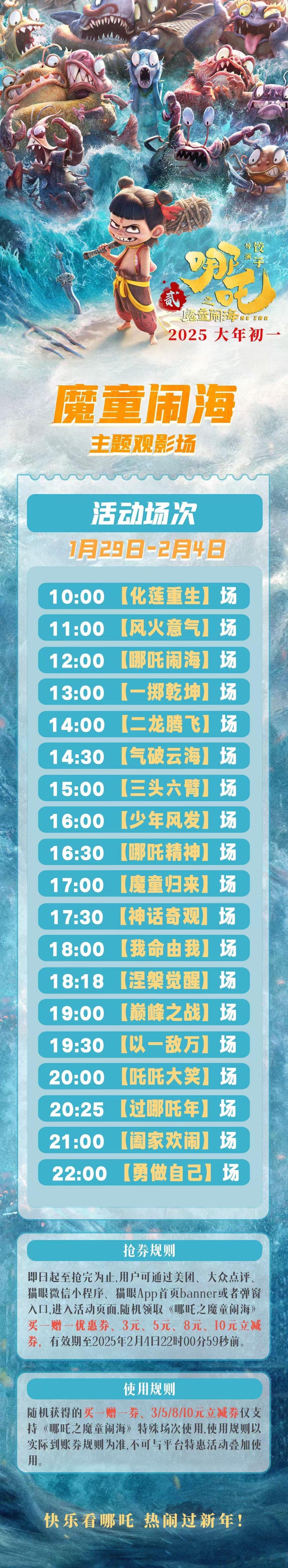 回想起小小吒被苹果砸的有趣片段，就越发渴望一户一吒的到来，增添生活的趣味，  