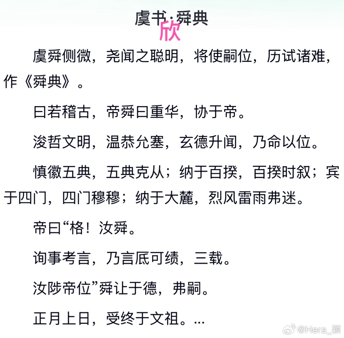 小兰花，你欣哪本书🉑明了❓