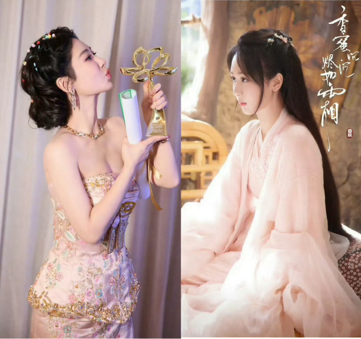 杨紫 💜宝曼兰朵全球品牌代言人杨紫 💜香蜜沉沉烬如霜开播八周年 为你画了四界