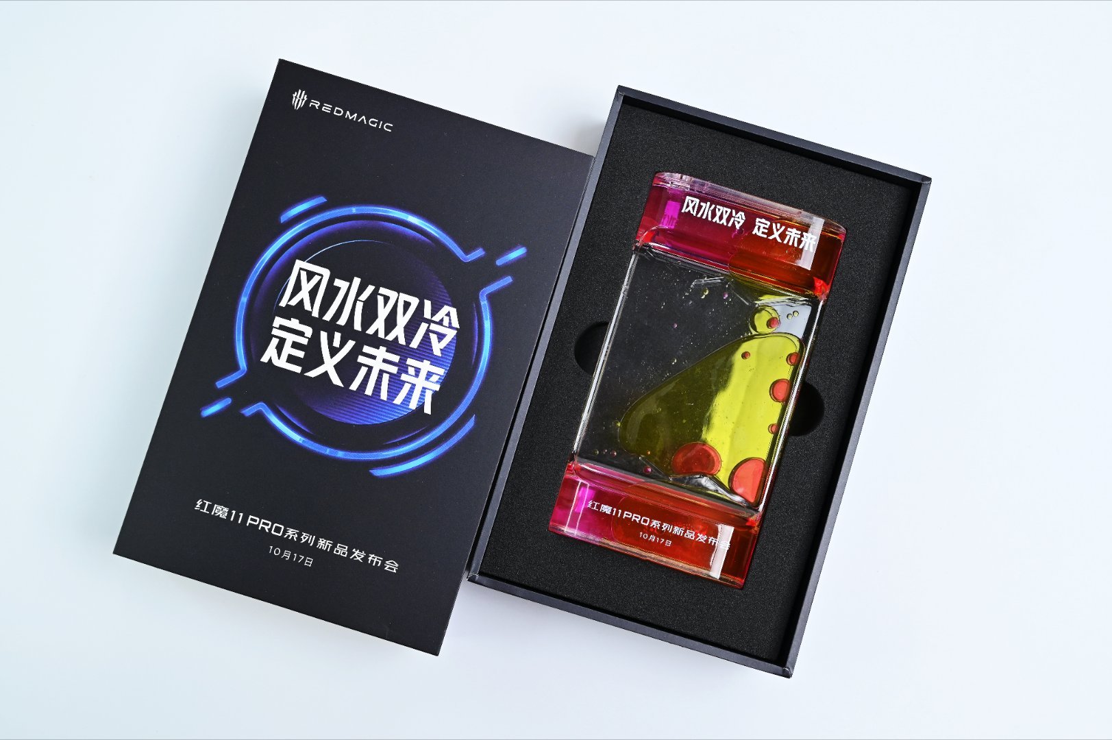 收到红魔11 Pro系列新品发布会邀请函，风水双冷，风生水起。在真机发布之前，1