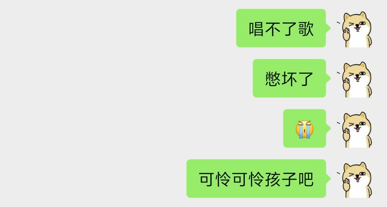 距离星辰君Sup放声高歌仅剩最后1小时： 