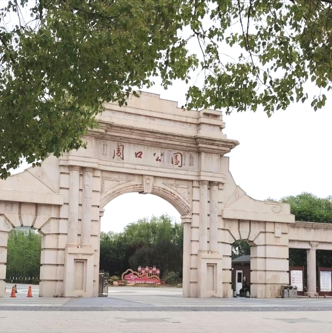 周口现在房价平均多少钱一平方米？
周口的房价情况还挺复杂的。从数据来看，2025