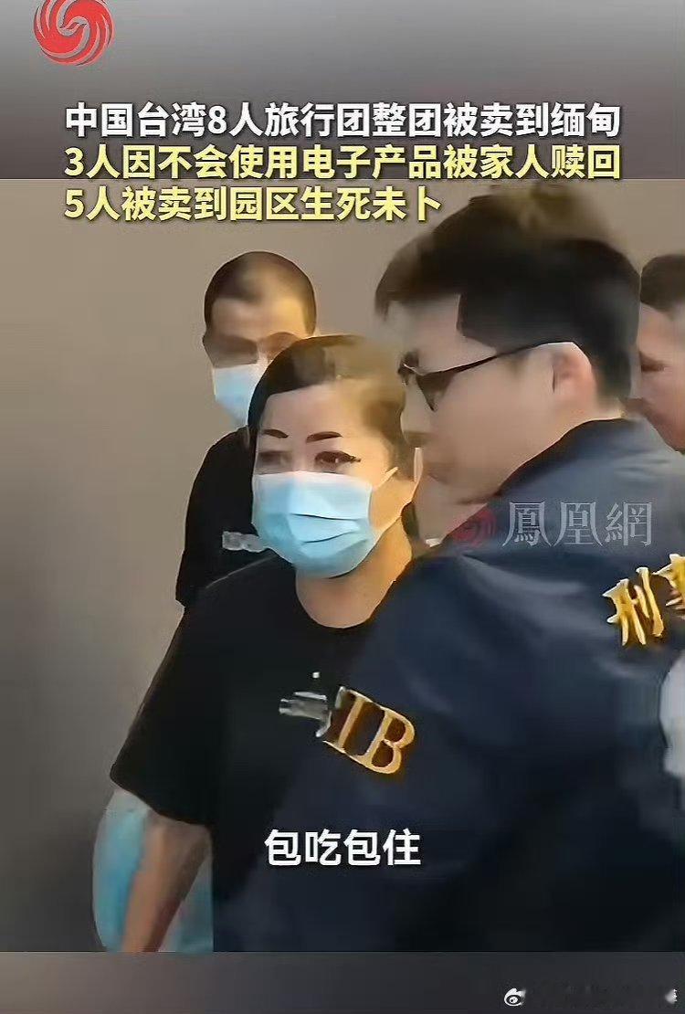 缅甸的诈骗团伙太肆无忌惮了，看样子前段时间的联合打击还没伤到其元气，一直都在啊。