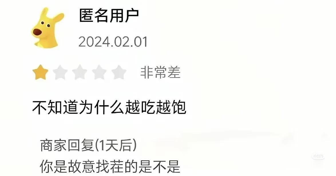 一些后日谈迷思：1.小舅重新当回城主之后，砂城的大家经常深夜看到毗沙门象和不相狐