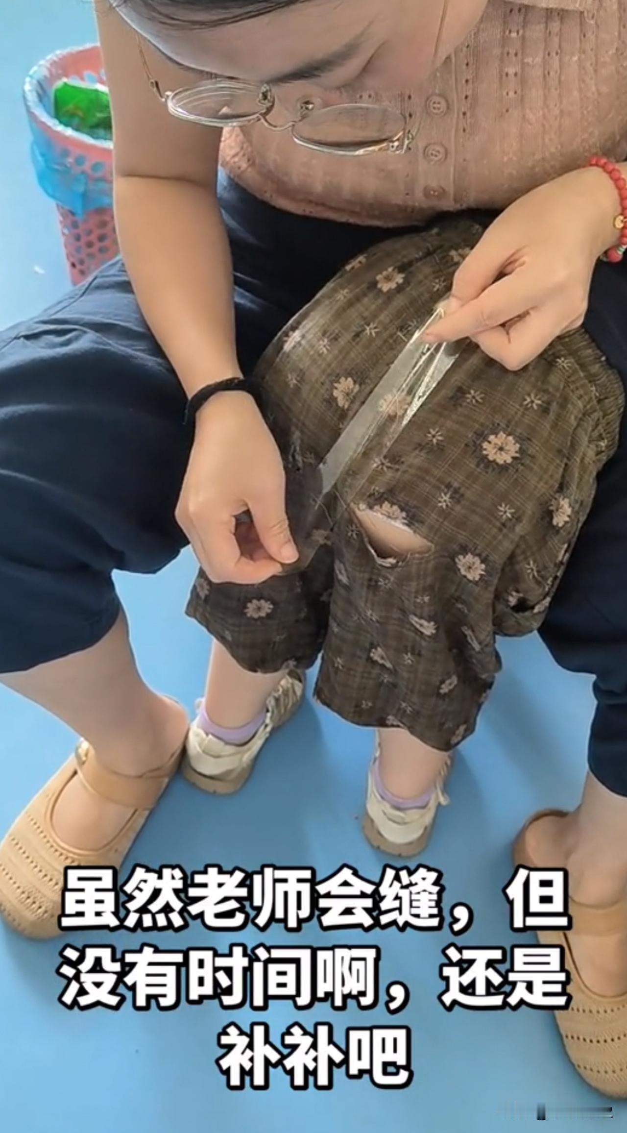 也算是给家长一个“胶带”了！[笑哭]幼儿园