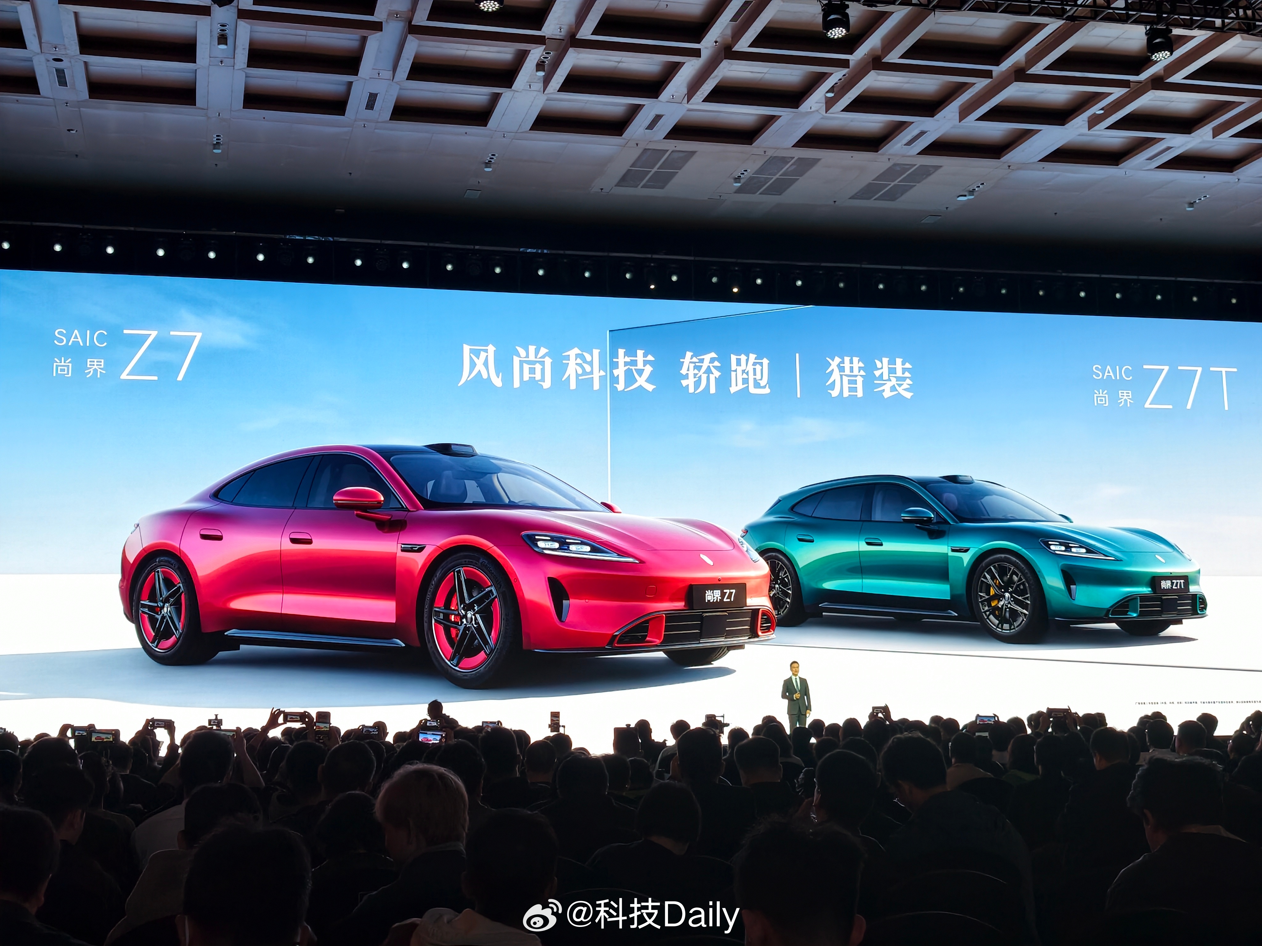 尚界Z7/Z7T，轿跑不偏科，全系标配双光路图像级896线激光雷达，起售价格不错