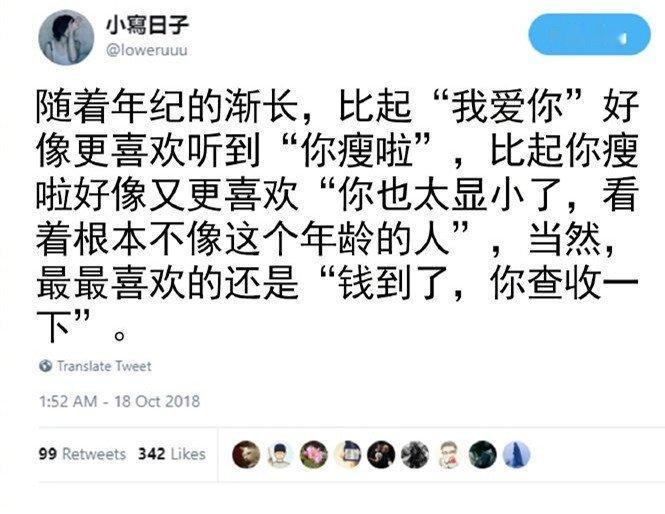 所有的烦恼都来自没钱又不好看 ​​​