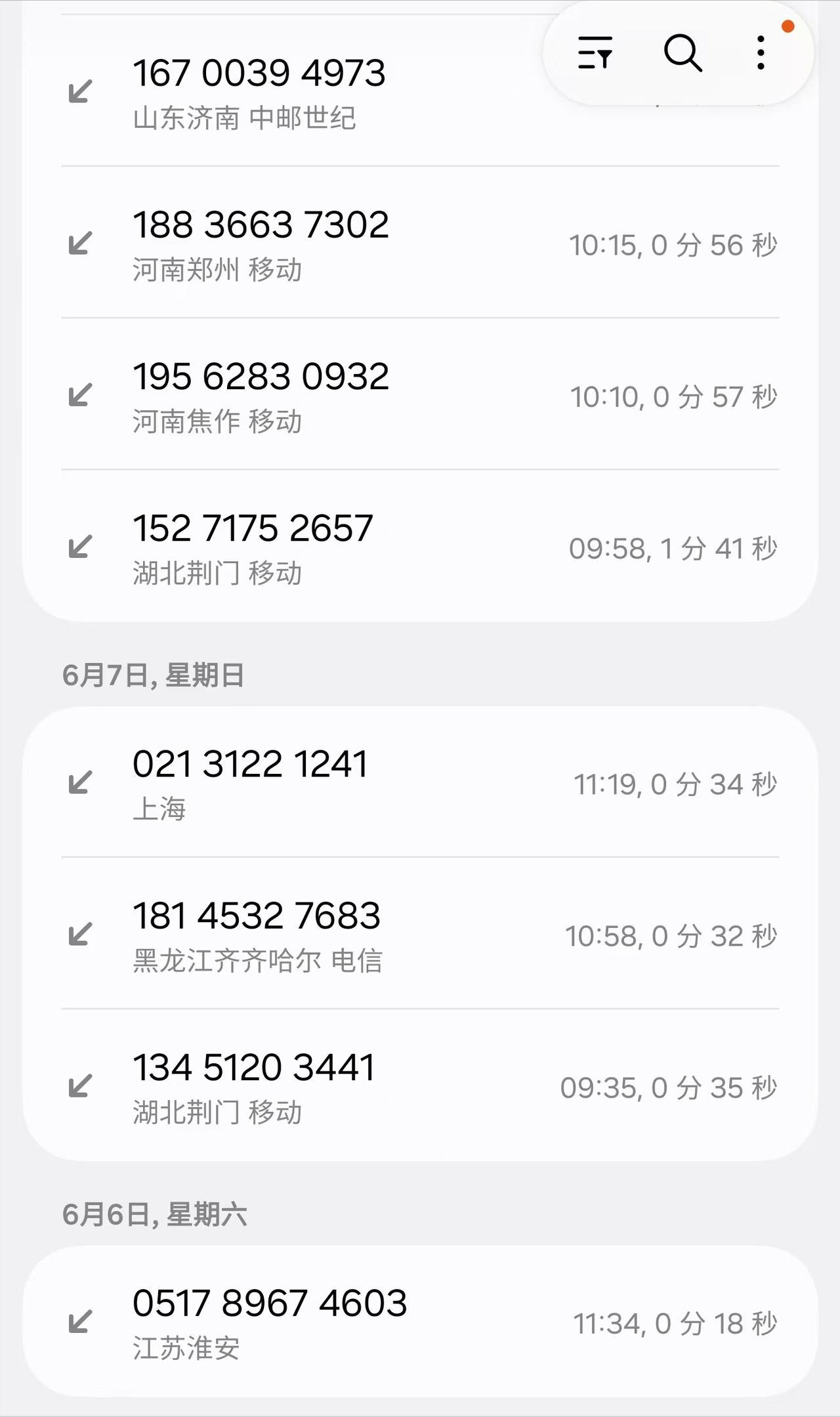 最近被骚扰电话打爆了，尤其进入6月份以来，突然间增多了不少，一天能收十几个，经常