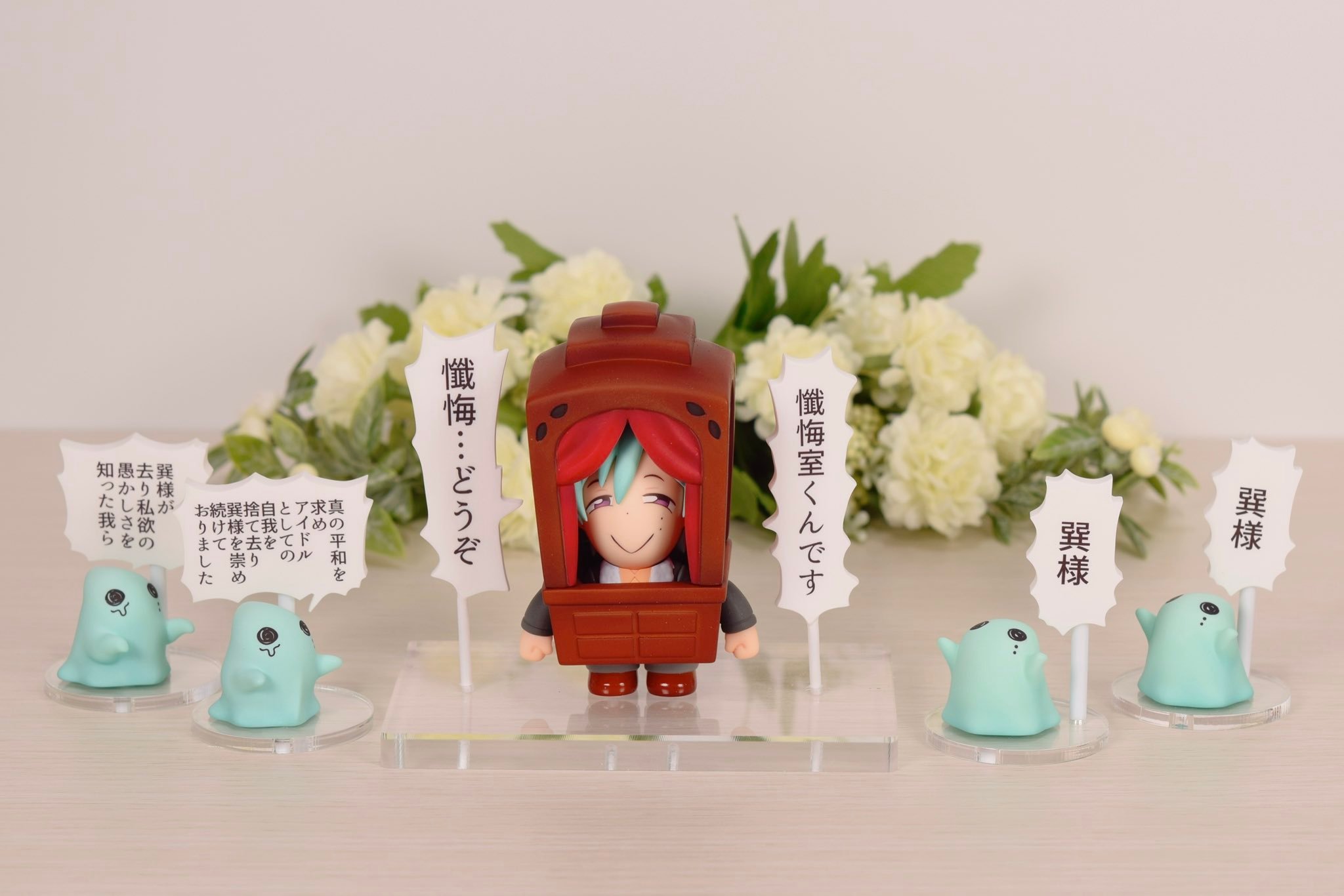 忏悔室和信徒们风早巽 