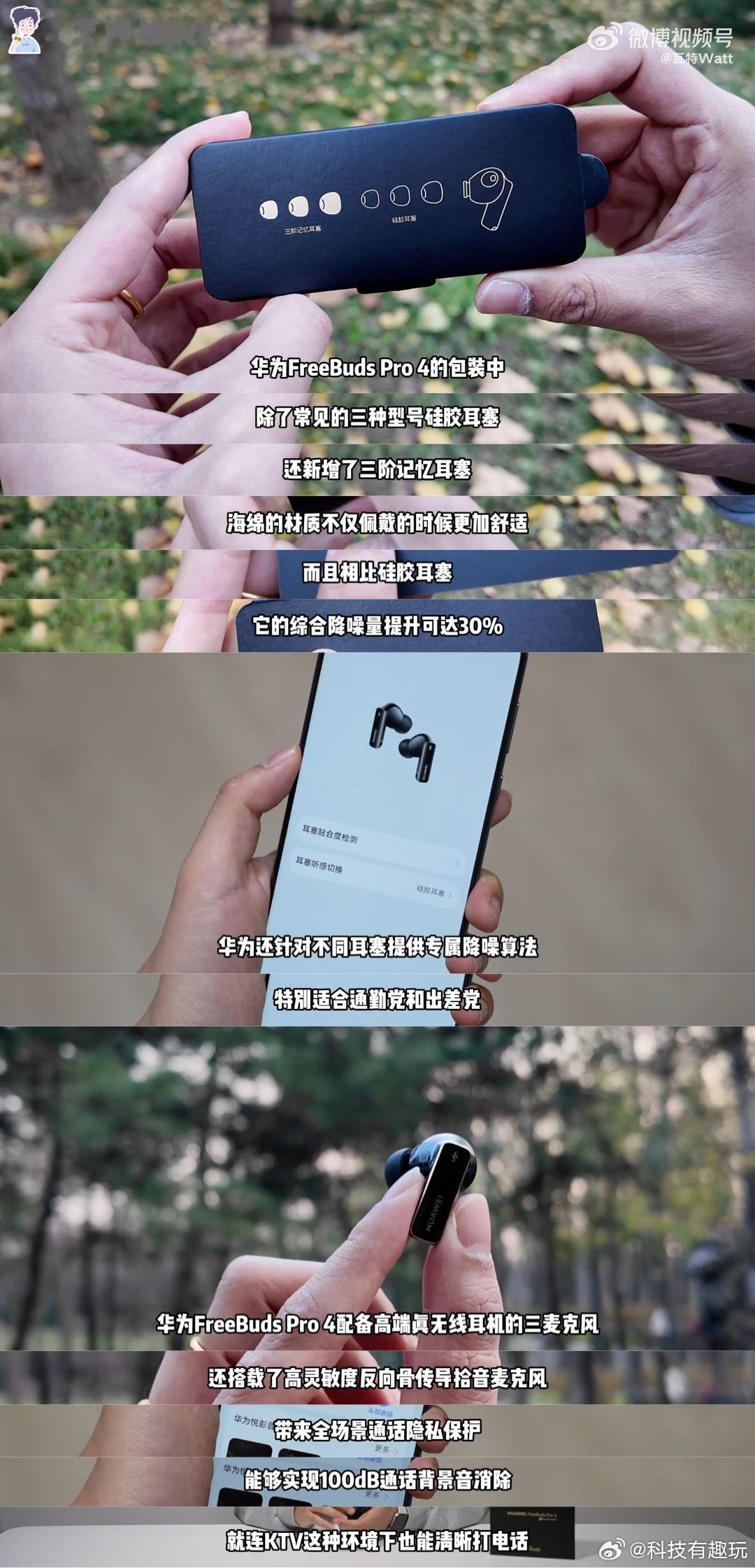 在喧嚣的世界里，如何确保每一次对话都能清晰、私密且高效？ 这静谧通话可太静了 ，