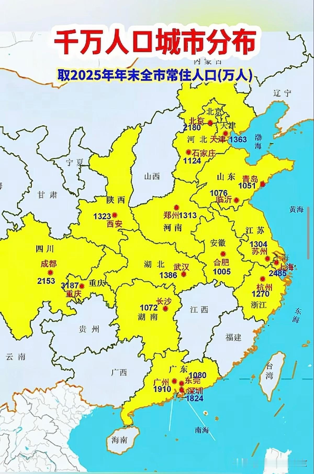 常住人口超1000万的城市分布
     全国城市人口超千万的城市都集中在中南部