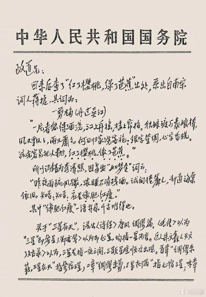 分享图片 