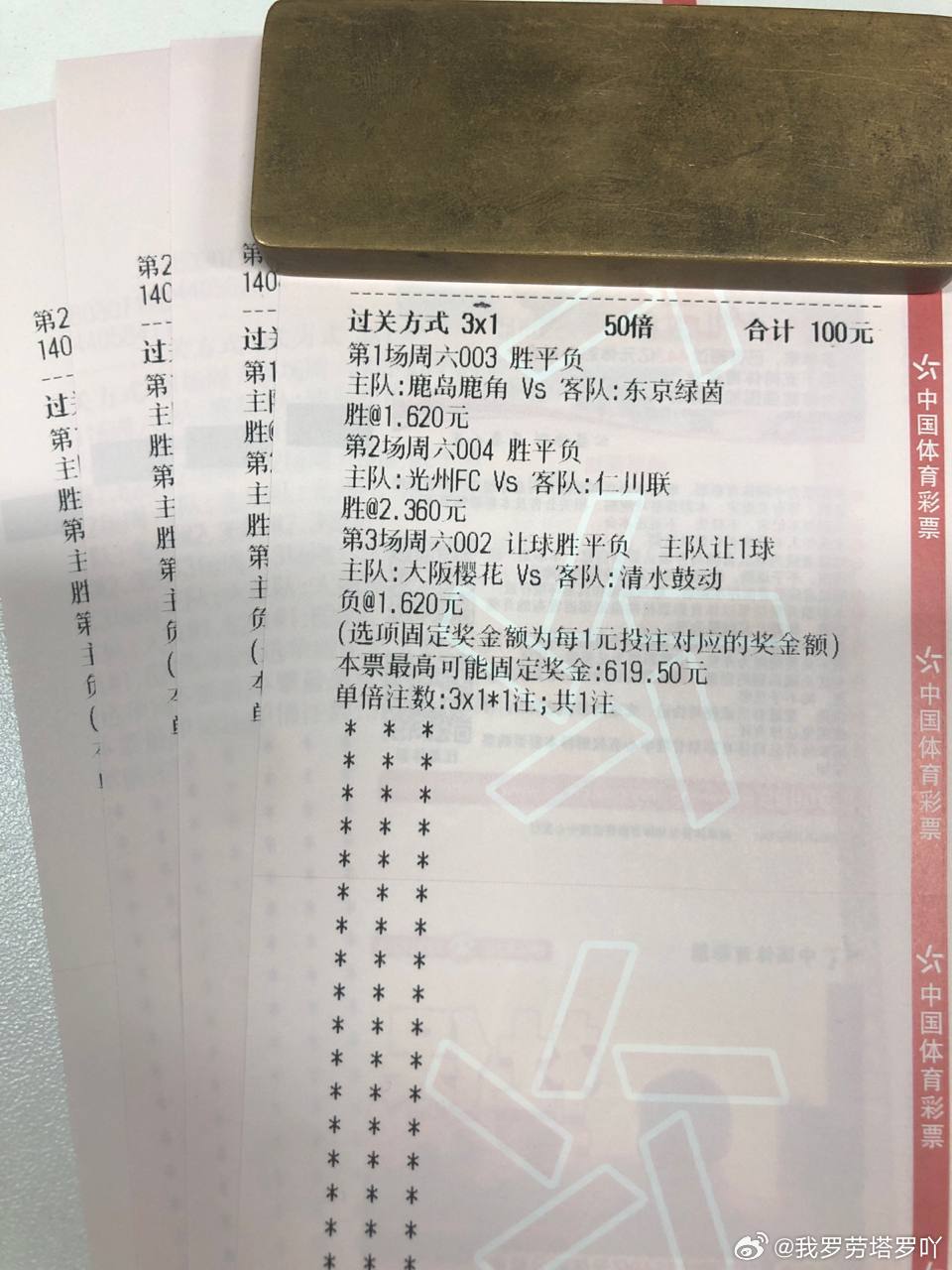 大阪樱花与清水鼓动，两支难兄难弟正面交锋，谁能在这场硬仗中脱颖而出，率先打破僵局